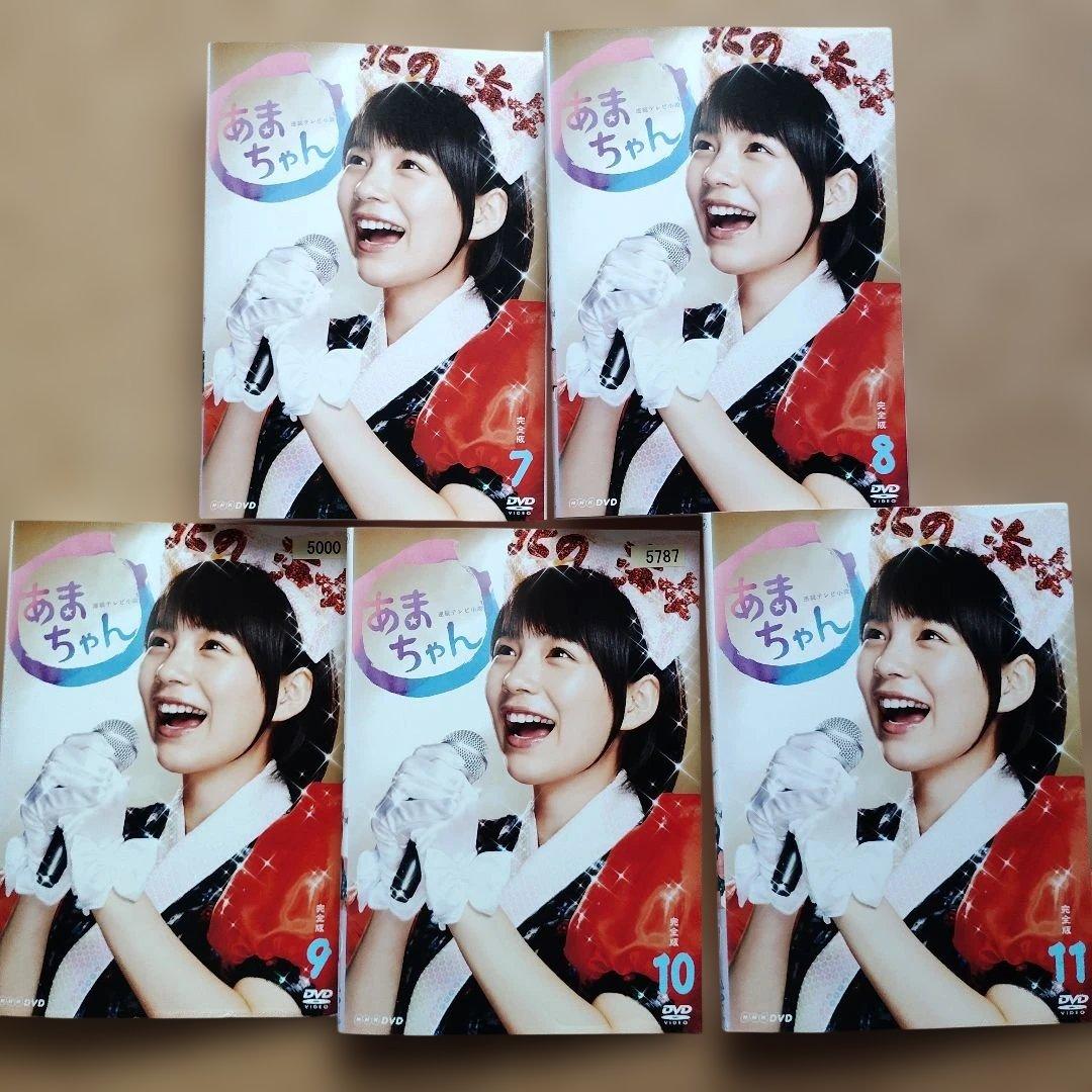 あまちゃん　全13巻セット　レンタル落ちDVD