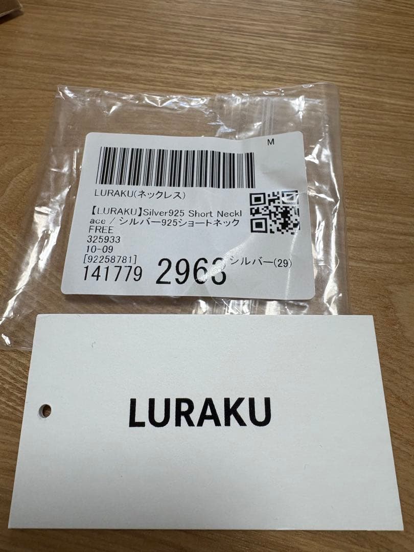 LURAKU Silver925 ショートネックレス