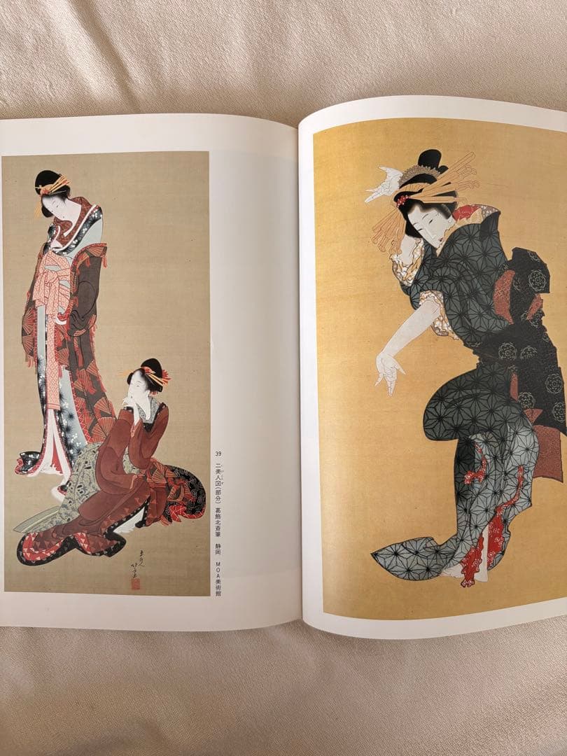 浮世絵まとめ売りUkiyo-e Art Book Set (3 Books)
