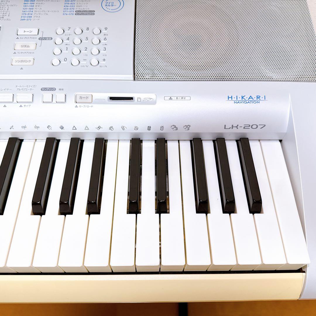 CASIO LK-207カシオ キーボード 光ナビゲーション