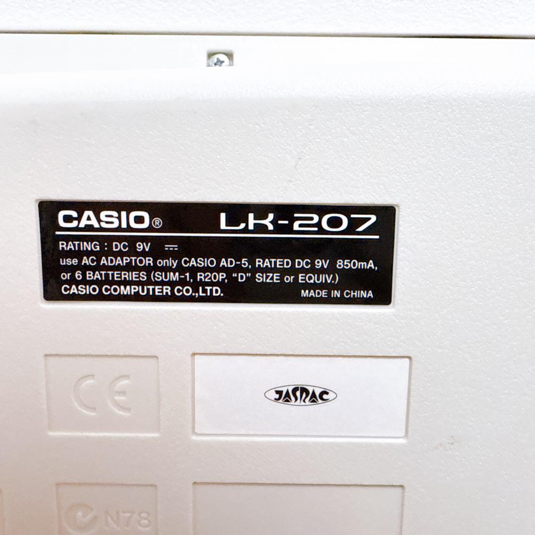 CASIO LK-207カシオ キーボード 光ナビゲーション
