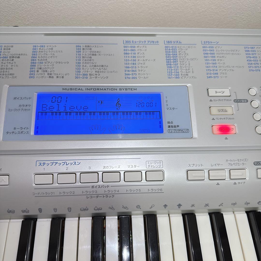 CASIO LK-207カシオ キーボード 光ナビゲーション