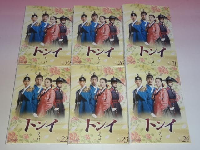 DVD 韓国ドラマ トンイ 日本語吹替有 30巻 全巻 レンタル