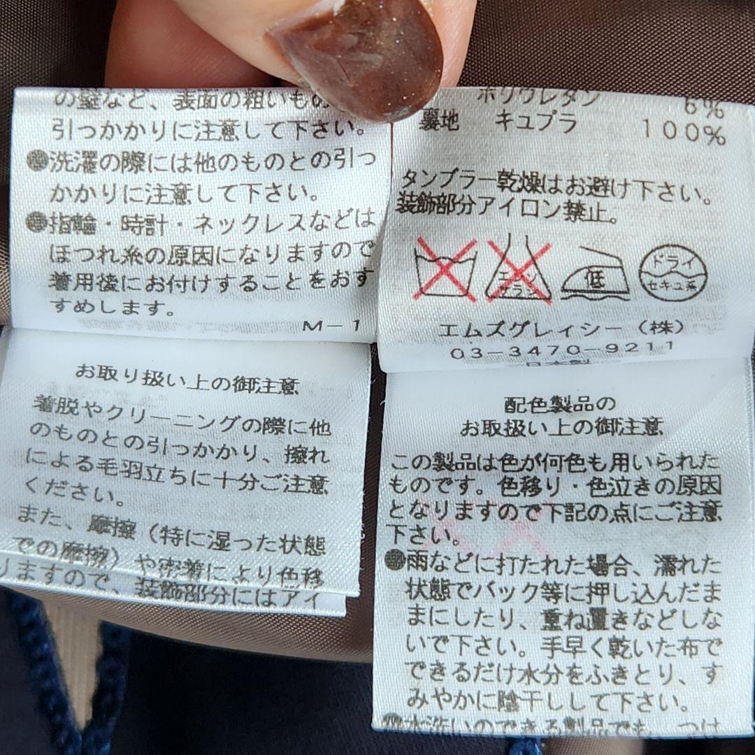 エムズグレイシー 裾お花 パール リボン 切り替えワンピース 40 半袖
