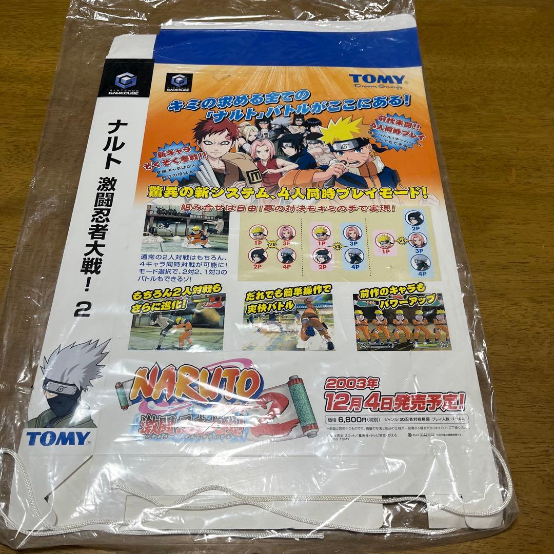 ニンテンドーゲームキューブ　NARUTO２ナルト　宣伝ポップ新品未開封　非売品