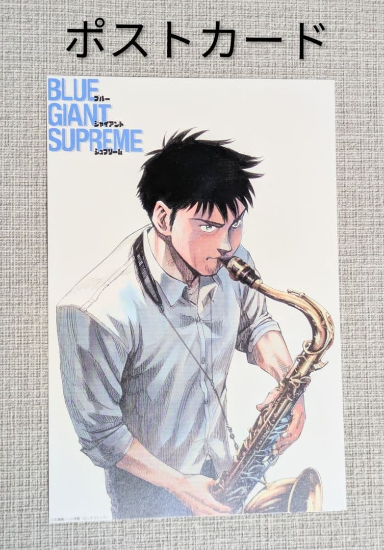 【レンタルなし】ブルージャイアント（全35巻セット）【全巻帯付】24時間以内発送