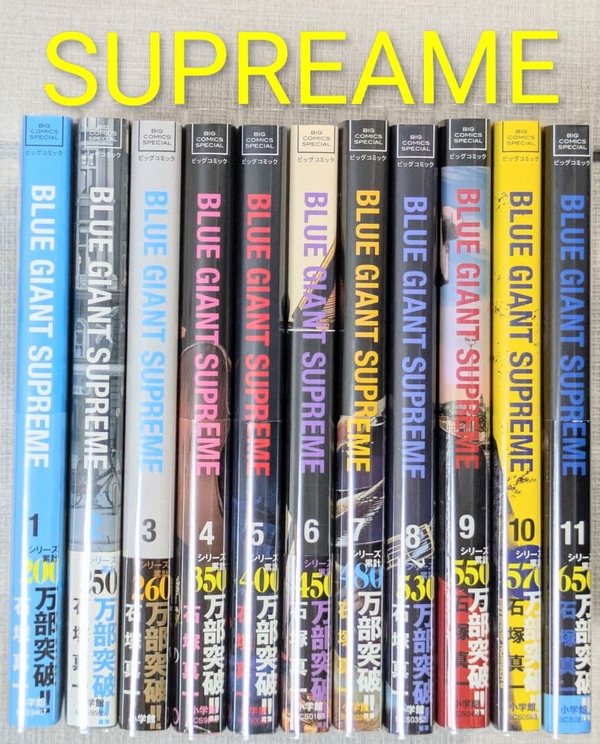 【レンタルなし】ブルージャイアント（全35巻セット）【全巻帯付】24時間以内発送