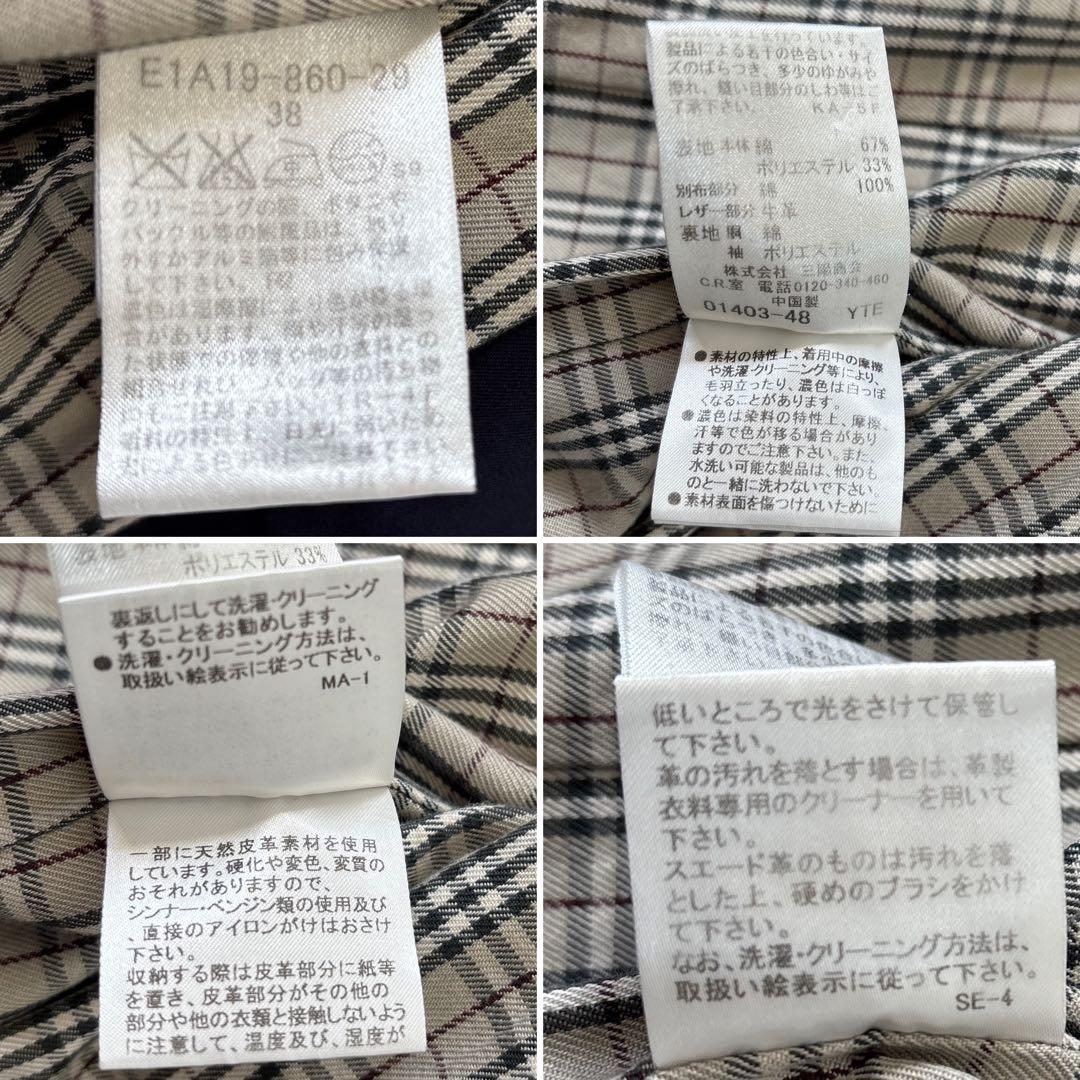 【バーバリーブルーレーベル】フルノバチェック　ネイビー　金ボタン　38 M