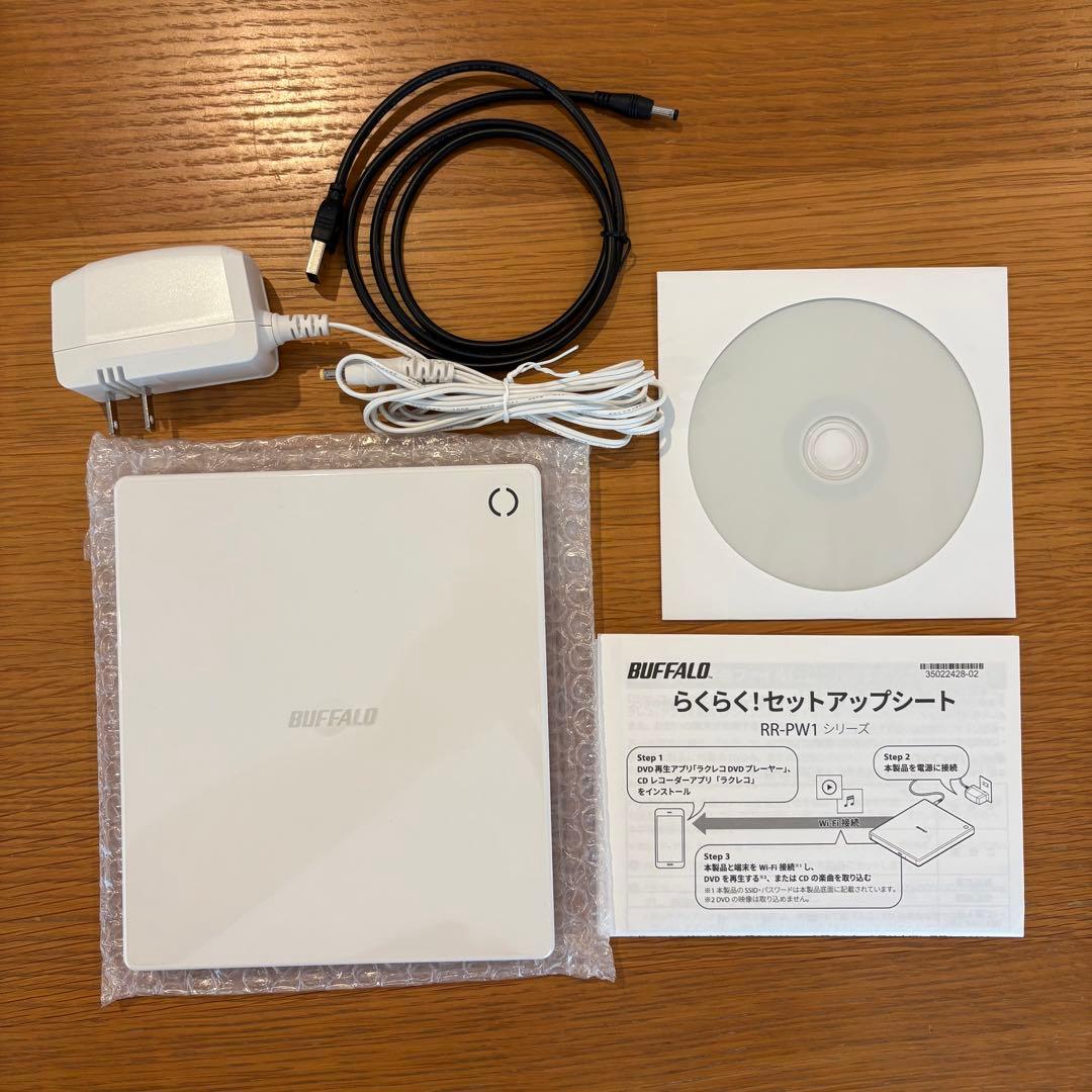 BUFFALO CD/DVDプレーヤー ホワイト