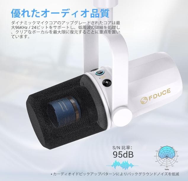 FDUCE SL40 ポッドキャストマイク ＆ Aokeoマイクスタンド
