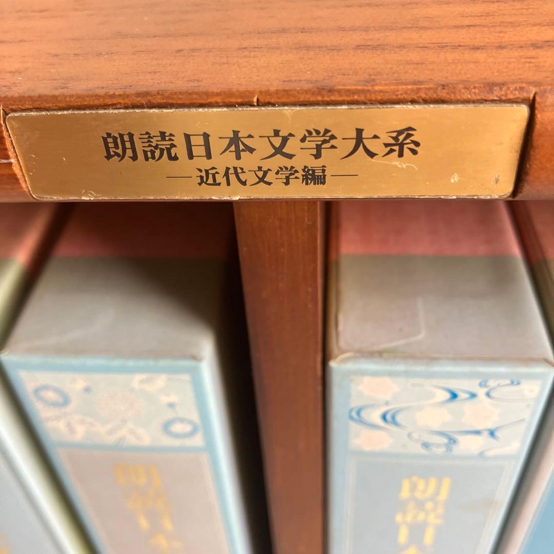 【BOX.冊子付】朗読日本文学大系CD全10巻