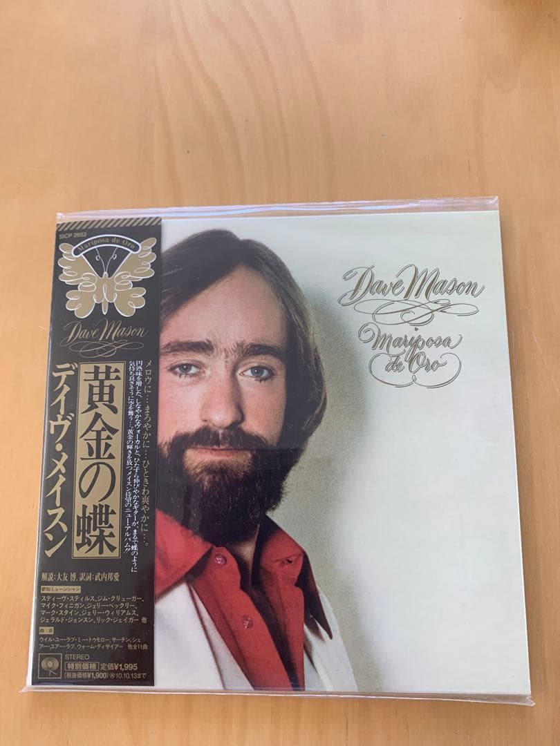 Dave Mason デイヴ•メイスン 紙ジャケットCD5タイトルセット