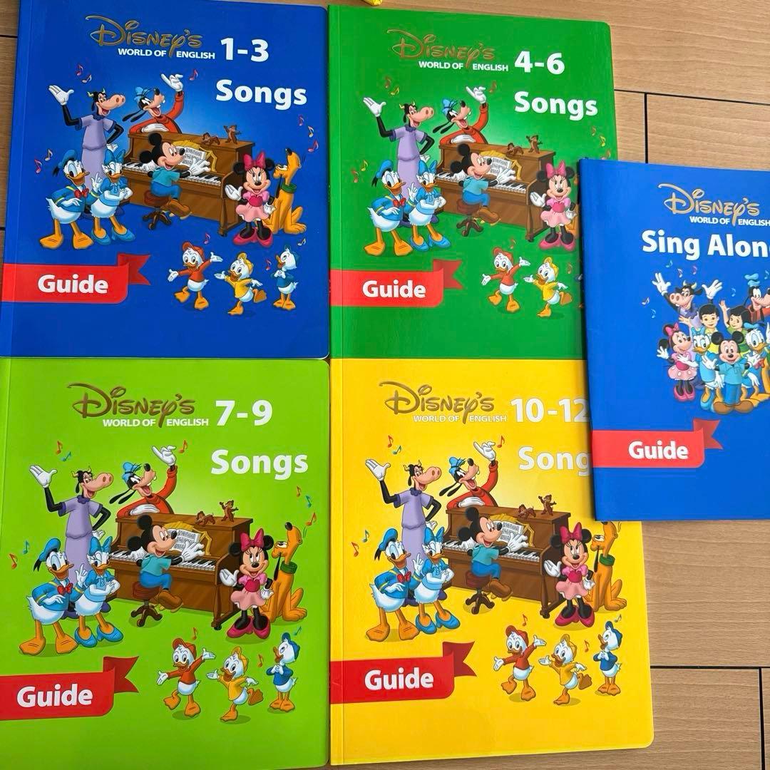 [一部未開封] DWE シングアロング　Sing Along!