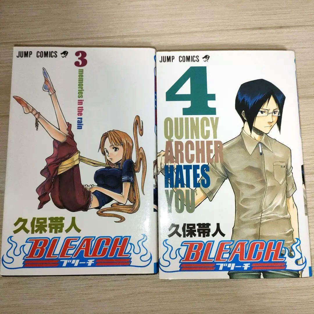 【初版】BLEACH 1巻 初版