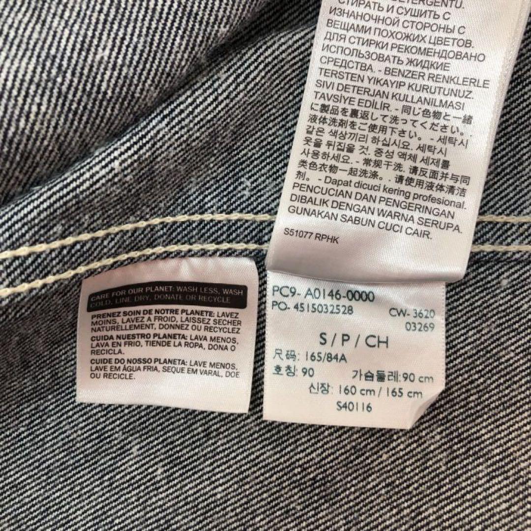 Levi's Red エンジニアード デニムジャケット/カバーオール