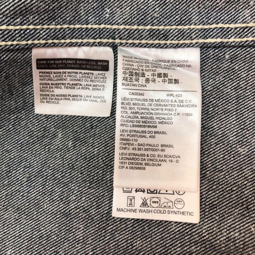 Levi's Red エンジニアード デニムジャケット/カバーオール