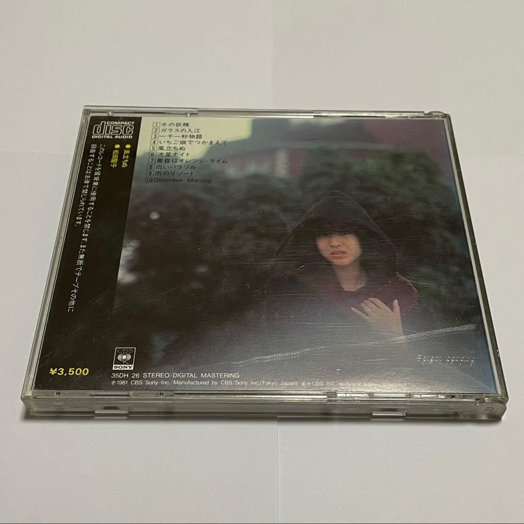 松田聖子「風立ちぬ」 旧企画35DH26 金レーベル