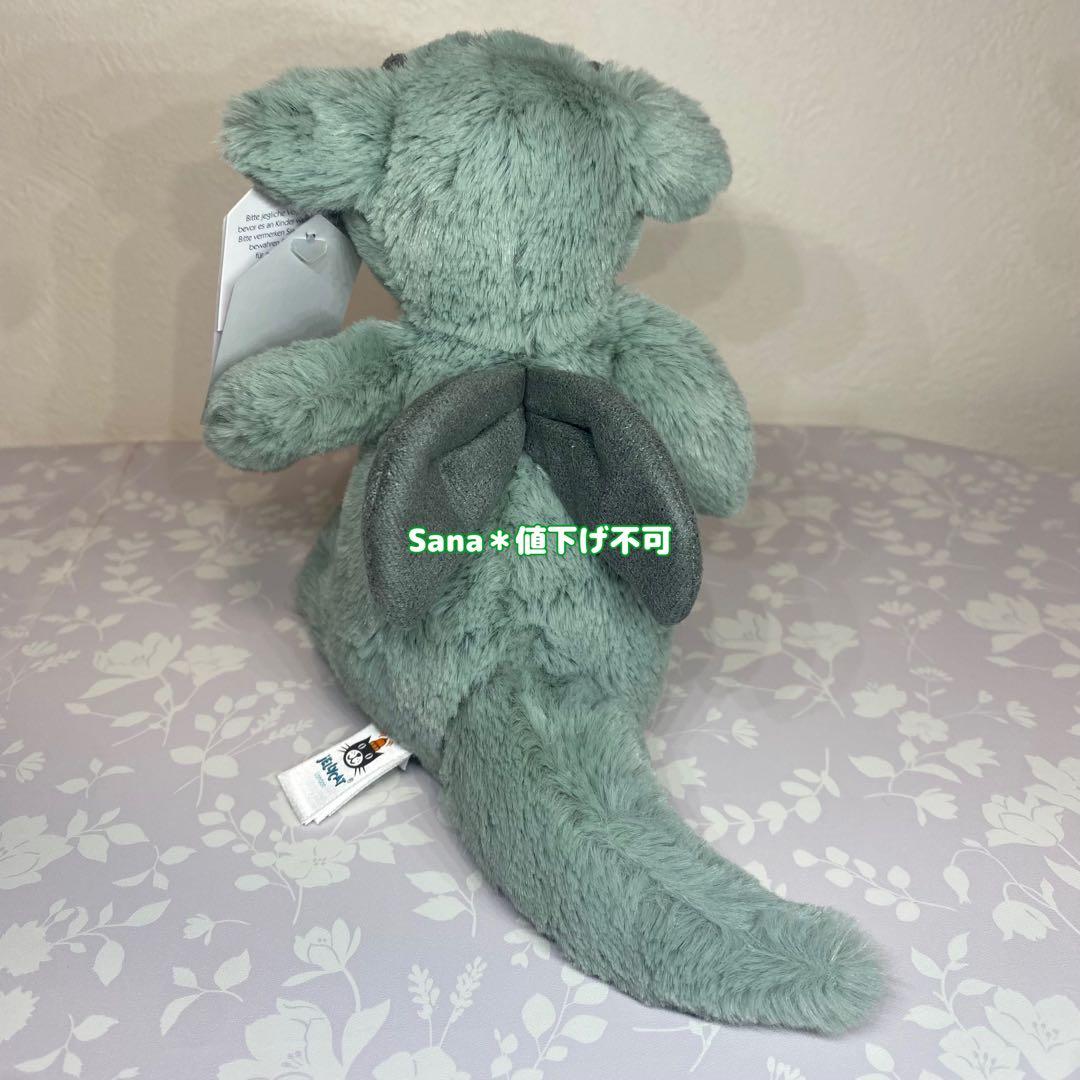 新品　 Bashful Dragon S バシュフル ドラゴン