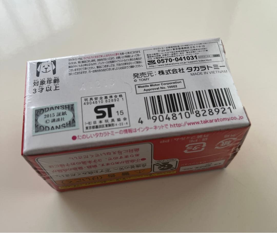 新品未開封 TOMICA 頭文字D RX-7 プロジェクト仕様