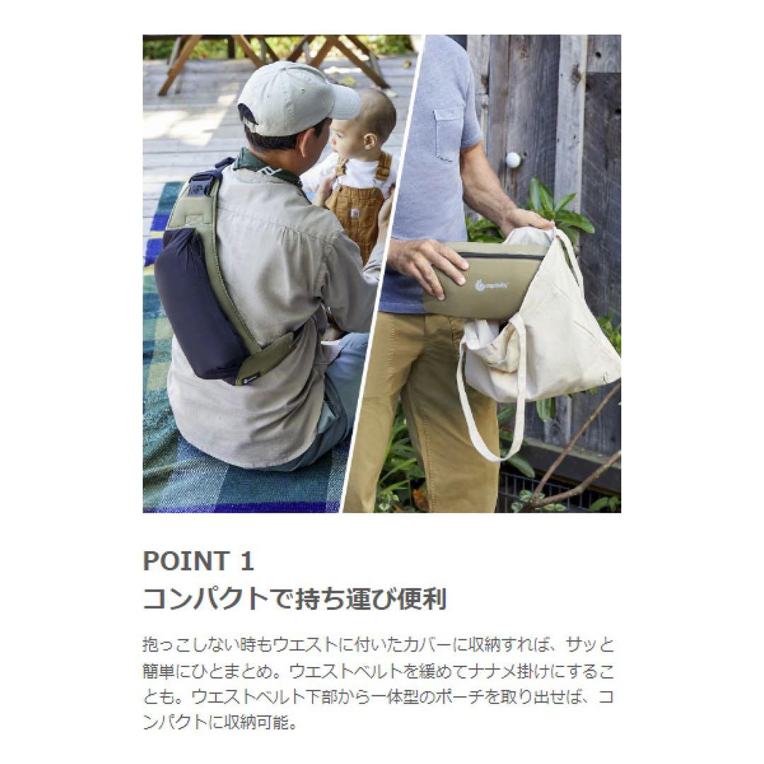 エルゴベビー AWAY(アウェイ) オリーブグリーン ERGObaby 抱っこ紐
