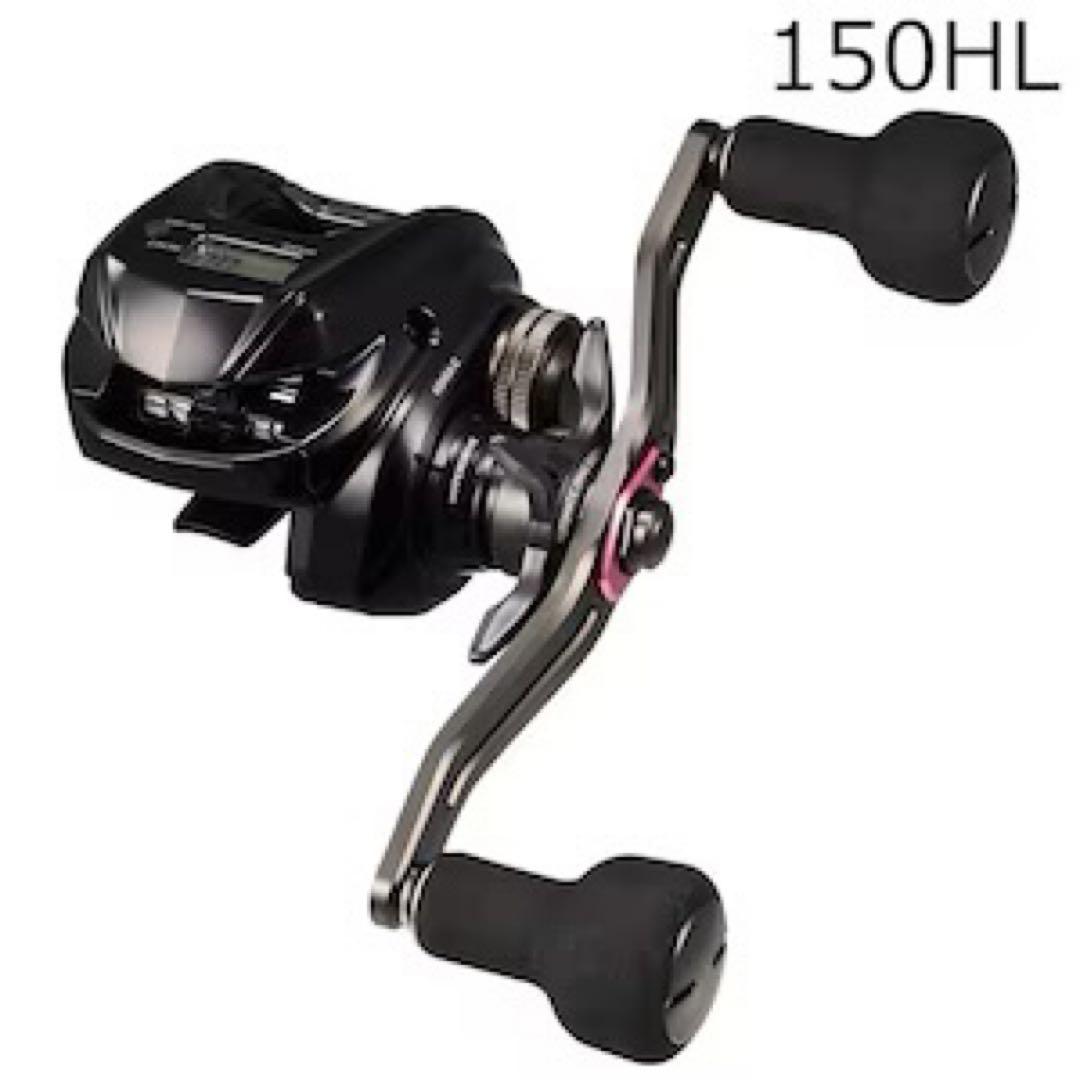 【新品未使用】26紅牙IC150HL 送料無料　当日発送