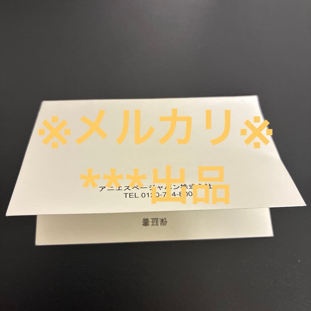 tomo