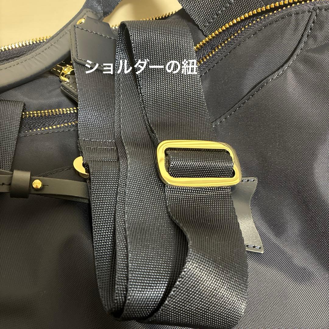 tomo