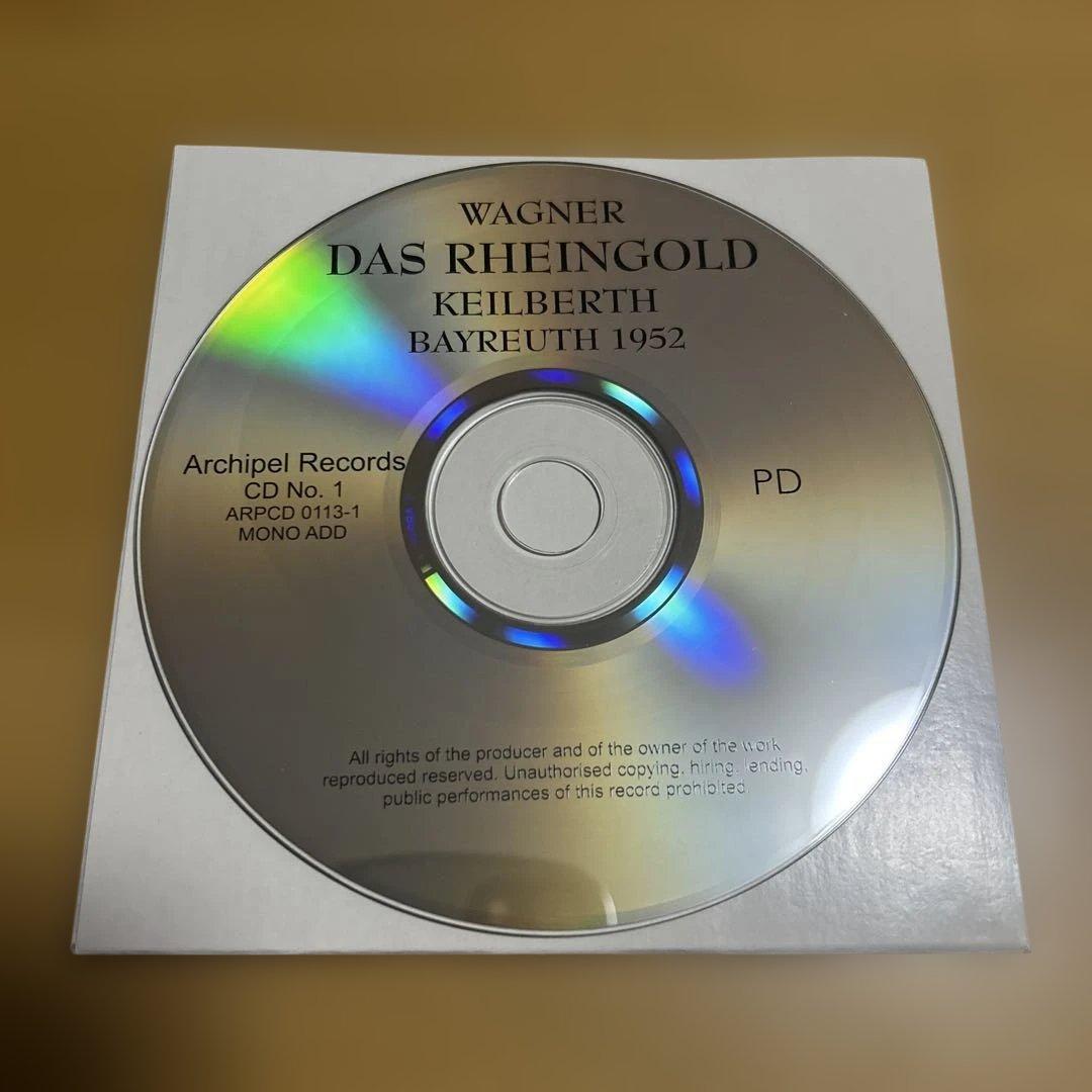 廃盤12CD boxカイルベルト指揮バイロイト祝祭　ニーベルングの指環1952年