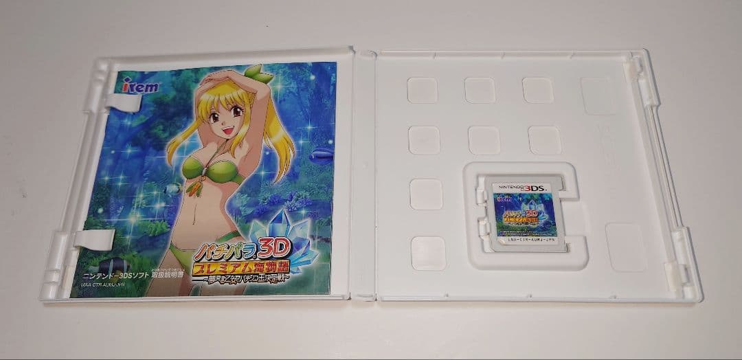 【3DS】パチパラ3D プレミアム海物語