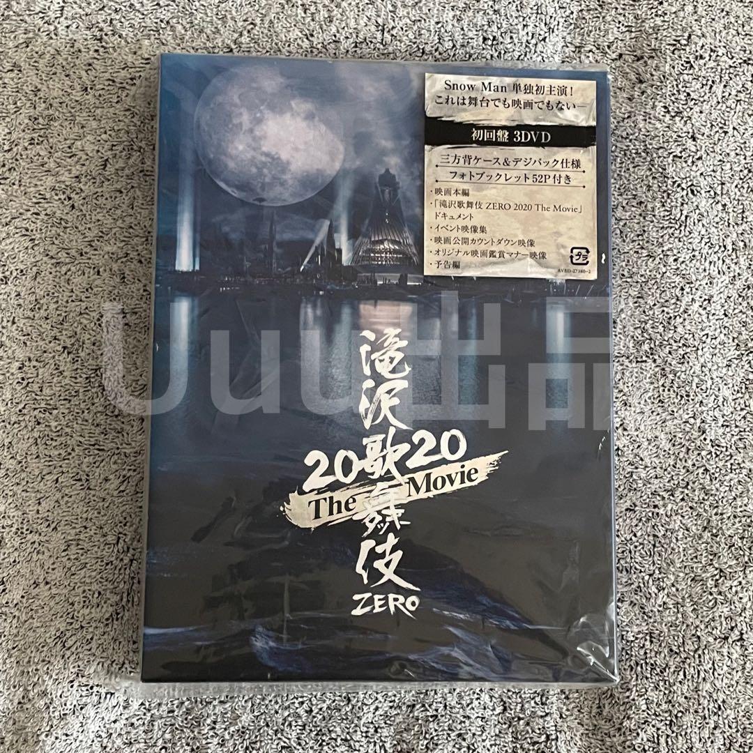 初回盤 DVD3枚組 滝沢歌舞伎ZERO 2020 Man