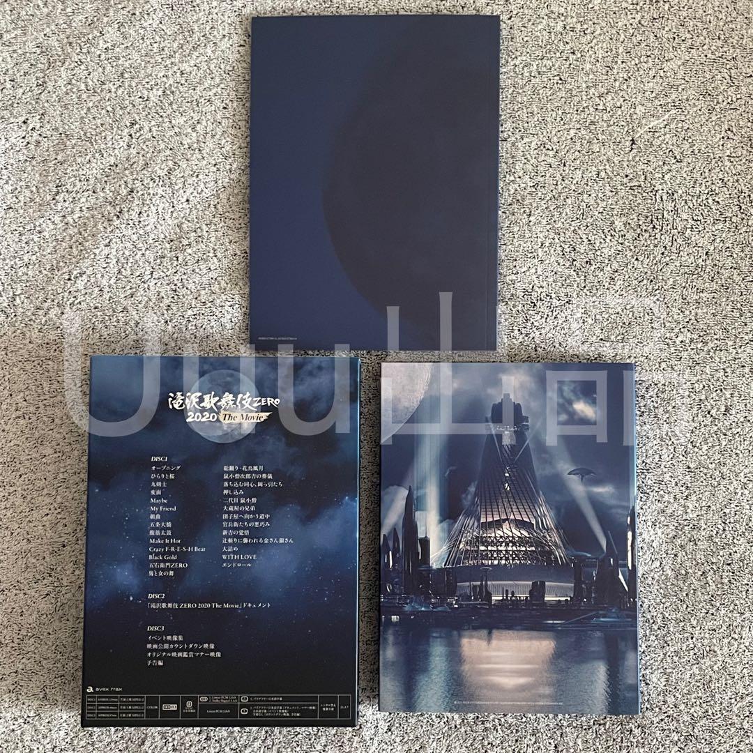 初回盤 DVD3枚組 滝沢歌舞伎ZERO 2020 Man