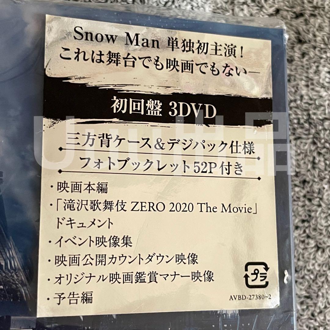 初回盤 DVD3枚組 滝沢歌舞伎ZERO 2020 Man