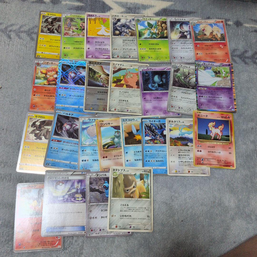 ポケモンカードセット リザードンGX付き