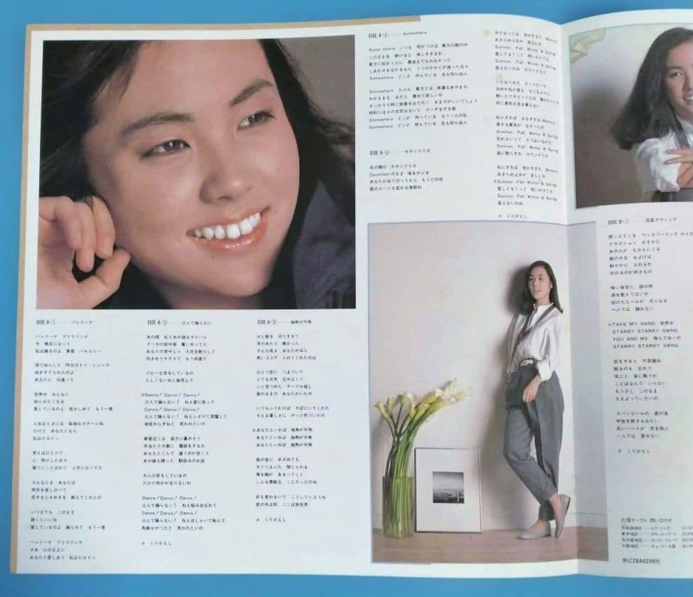 ＬＰレコード 　　松原ミキ　／　 Myself