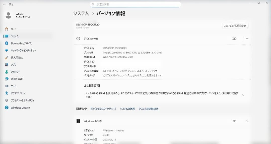 エイサー Windows 11/i5/8GB/1TB/オフィス 格安 良品