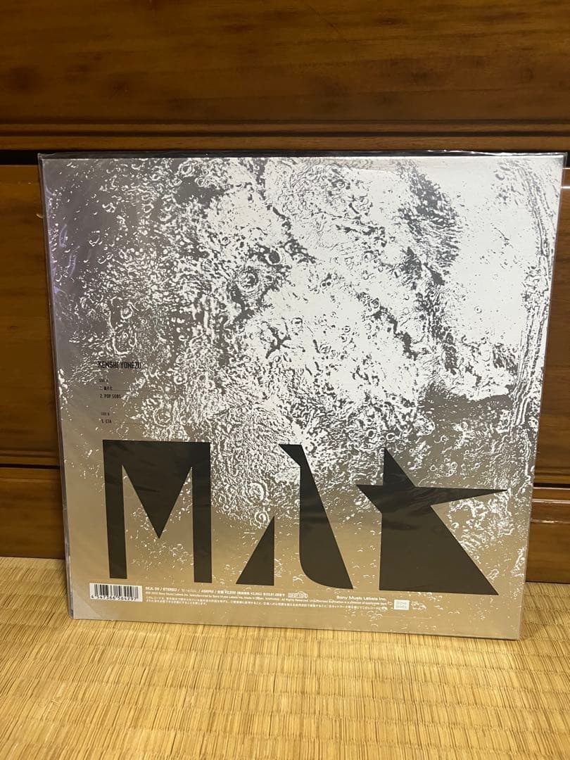 米津玄師　M八七　アナログ盤　レコード