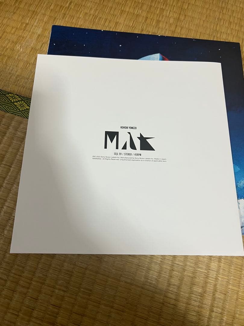 米津玄師　M八七　アナログ盤　レコード