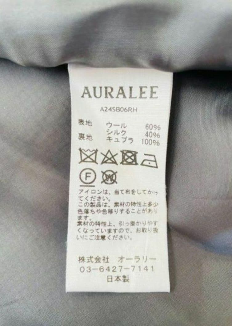 【AURALEE for Ron Herman 】美品　ウールシルクジャケット