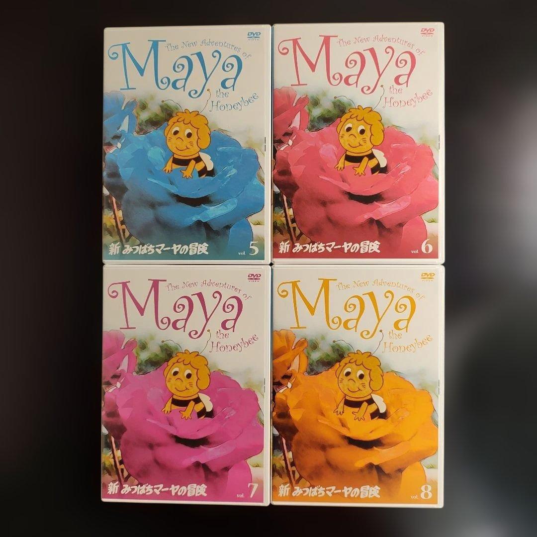 新みつばちマーヤの冒険 DVD-BOX