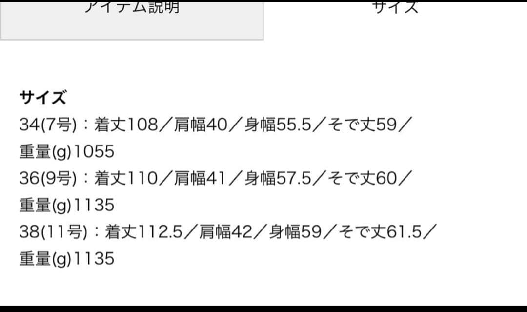 美品 Ballsay プレミアムウールリバーノーカラーコート ロングコート