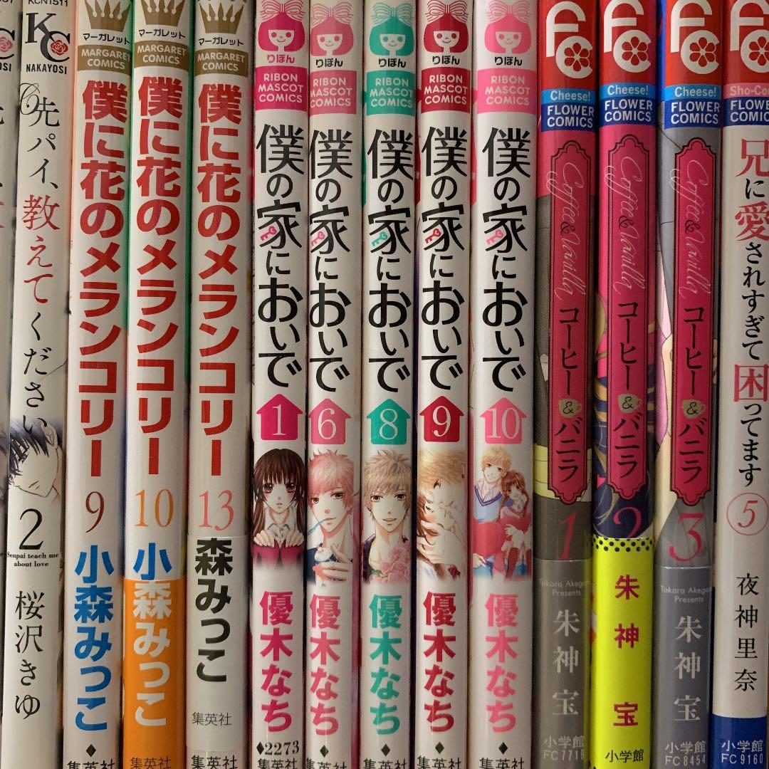 値下げ‼️４２冊お得なまとめ売り‼️