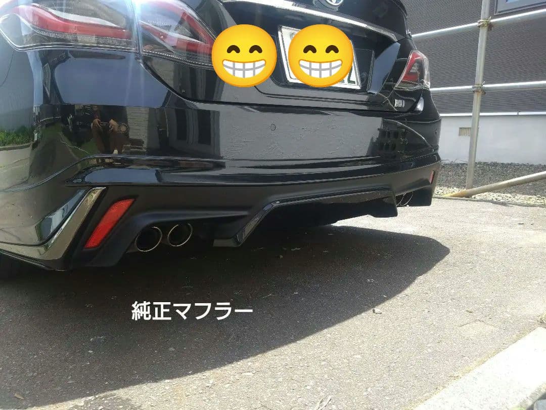 ゆうくん　220クラウンRS用　マフラーカッター