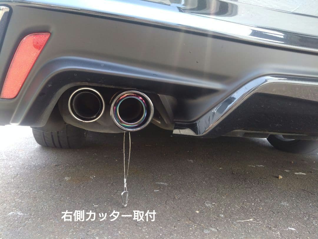 ゆうくん　220クラウンRS用　マフラーカッター