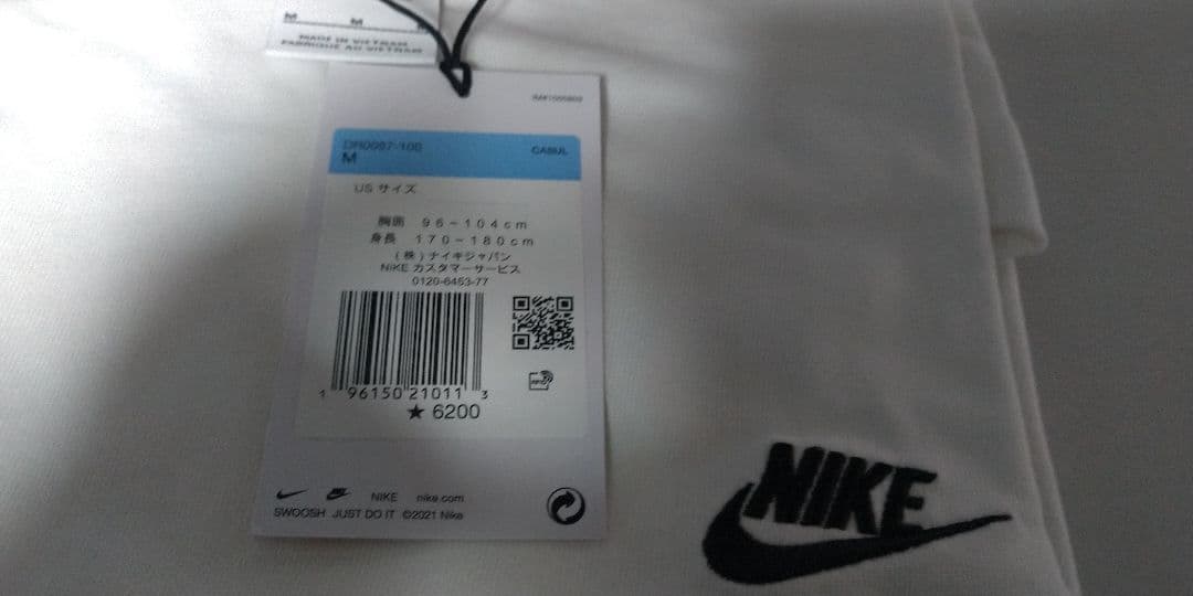 Nike ピースマイナスワン ホワイト 長袖Tシャツ デイジー柄【Mサイズ】