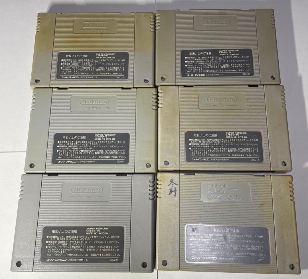 スーパーファミコン　本体　その他セット