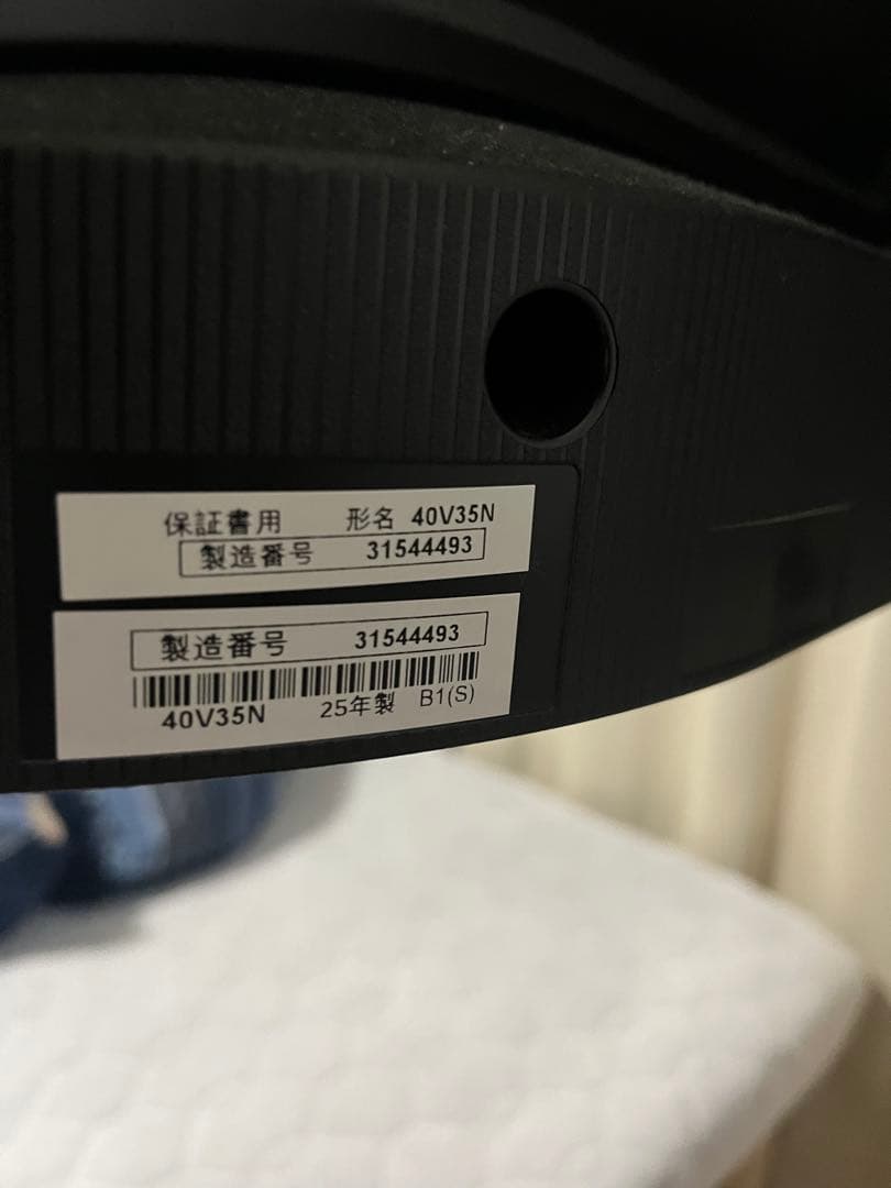 ❗️引き取り限定❗️REGZA40インチ