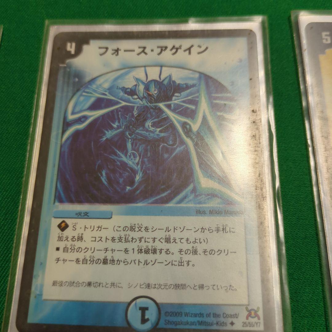 デュエルマスターズ 構築済みデッキ