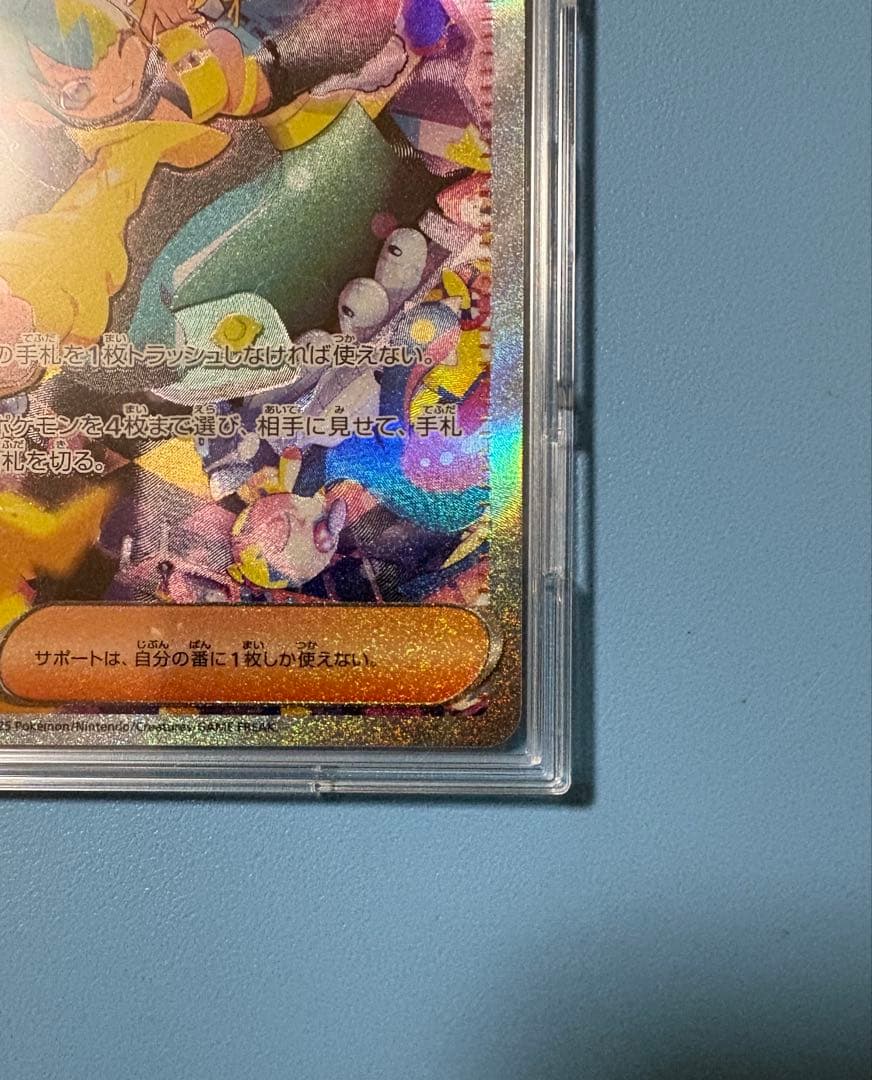 ポケモンカードゲーム メガドリームex カナリィ SAR