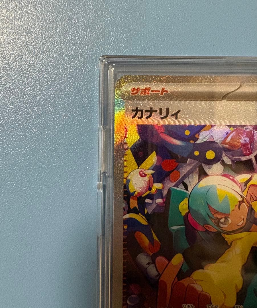 ポケモンカードゲーム メガドリームex カナリィ SAR
