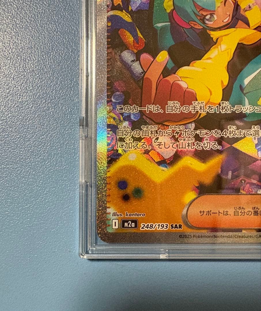 ポケモンカードゲーム メガドリームex カナリィ SAR